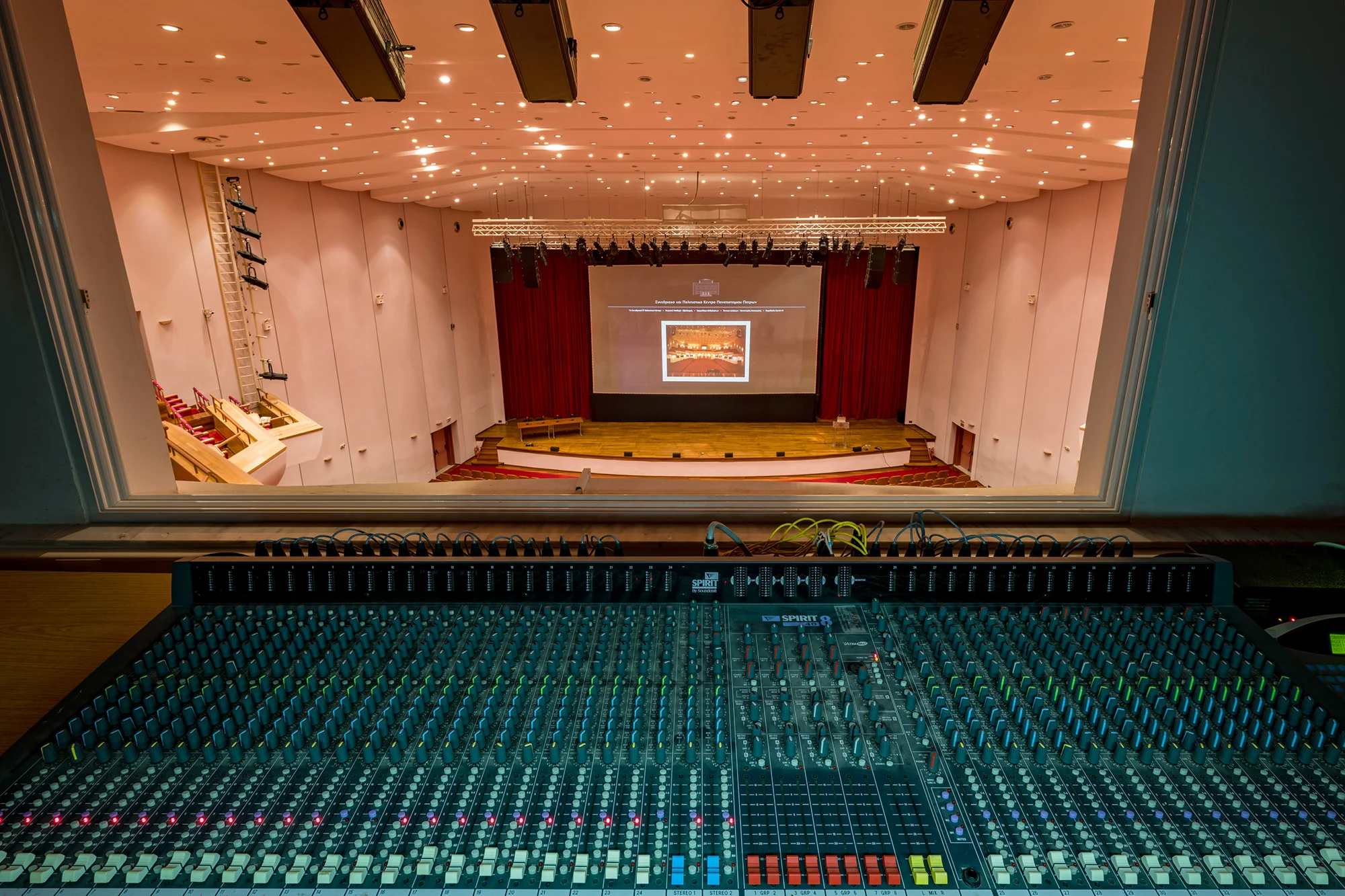 Κύρια Αίθουσα Ι-1