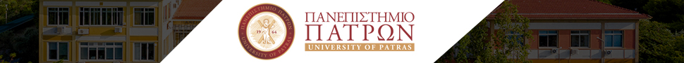 Πανεπιστήμιο Πατρών